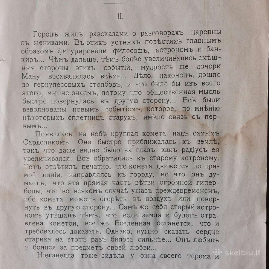 K. O . Zhakov - Nieganella ,1908 m. ( rusų kalba ) - nuotraukos Nr. 10