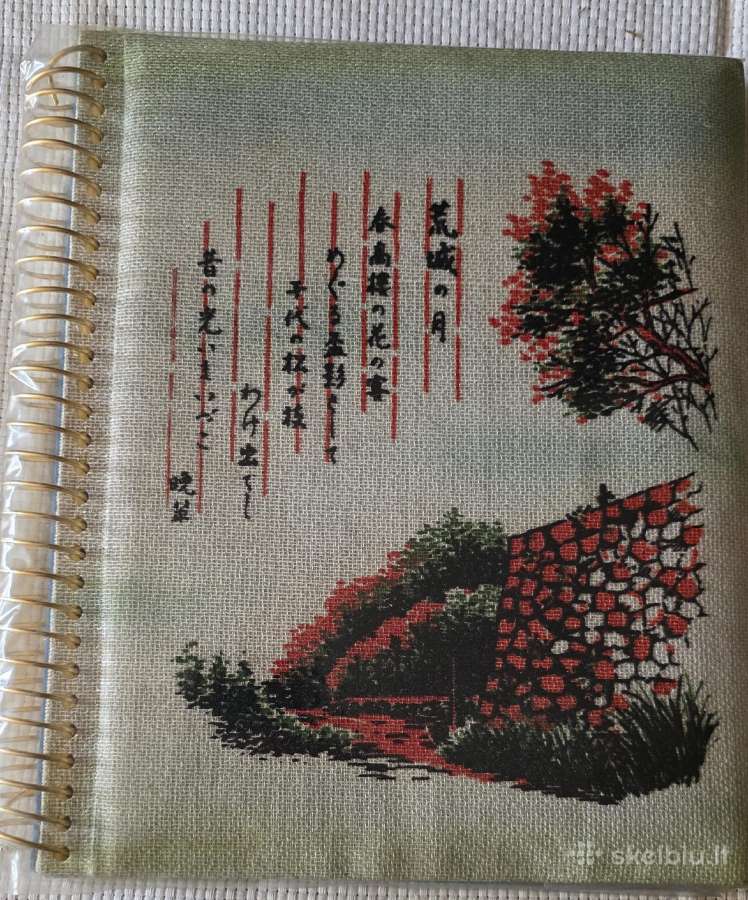 Foto albumas ( Japoniškas apie 1965m)