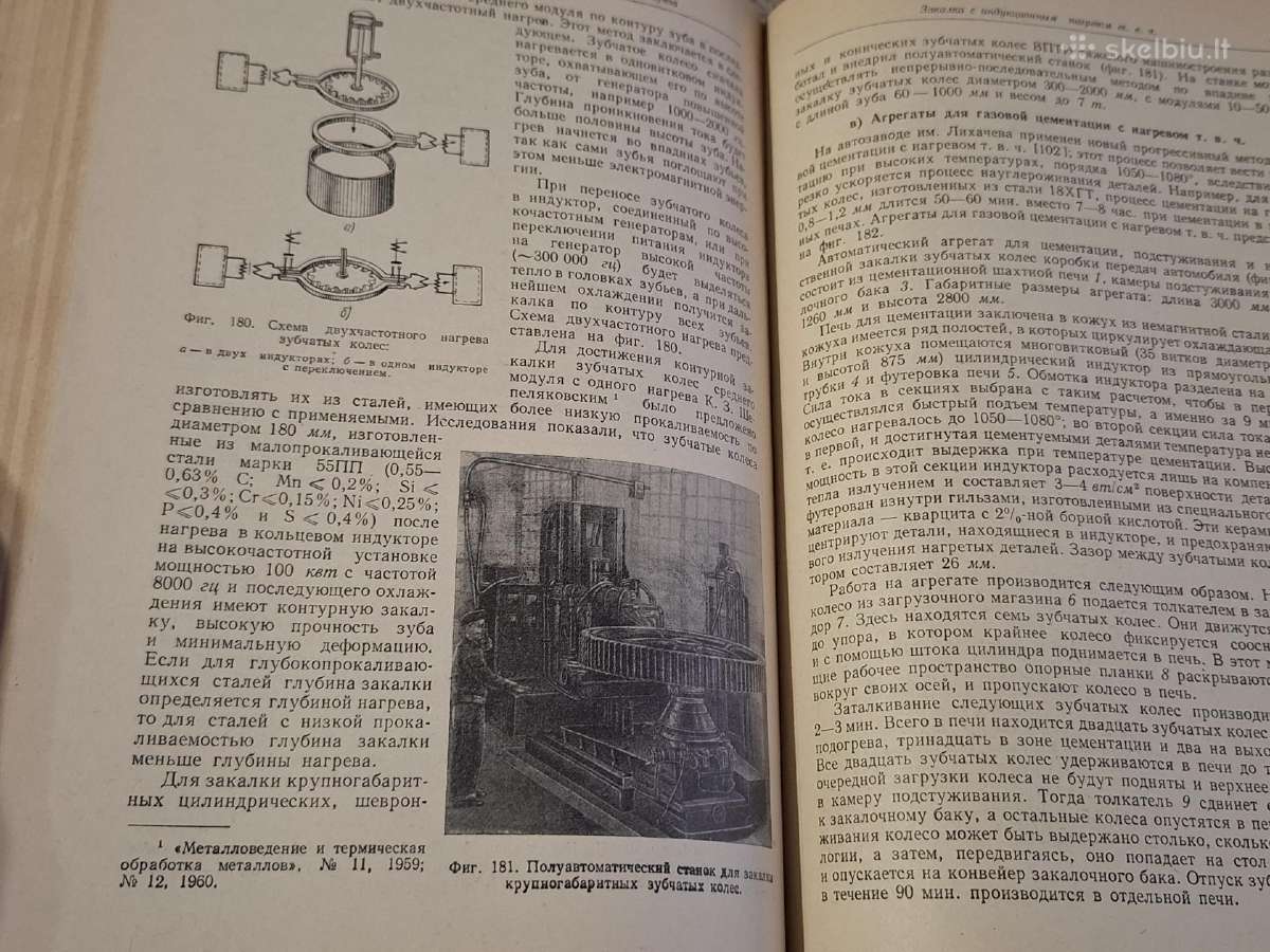 Terminių cechų įranga ir projektavimas - nuotraukos Nr. 7