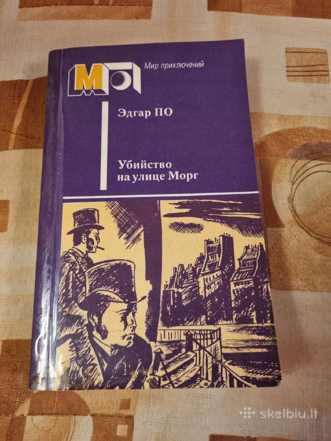 Žmogžudystė Morgo gatvėje