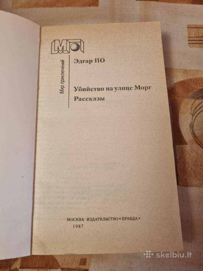 Žmogžudystė Morgo gatvėje - nuotraukos Nr. 2