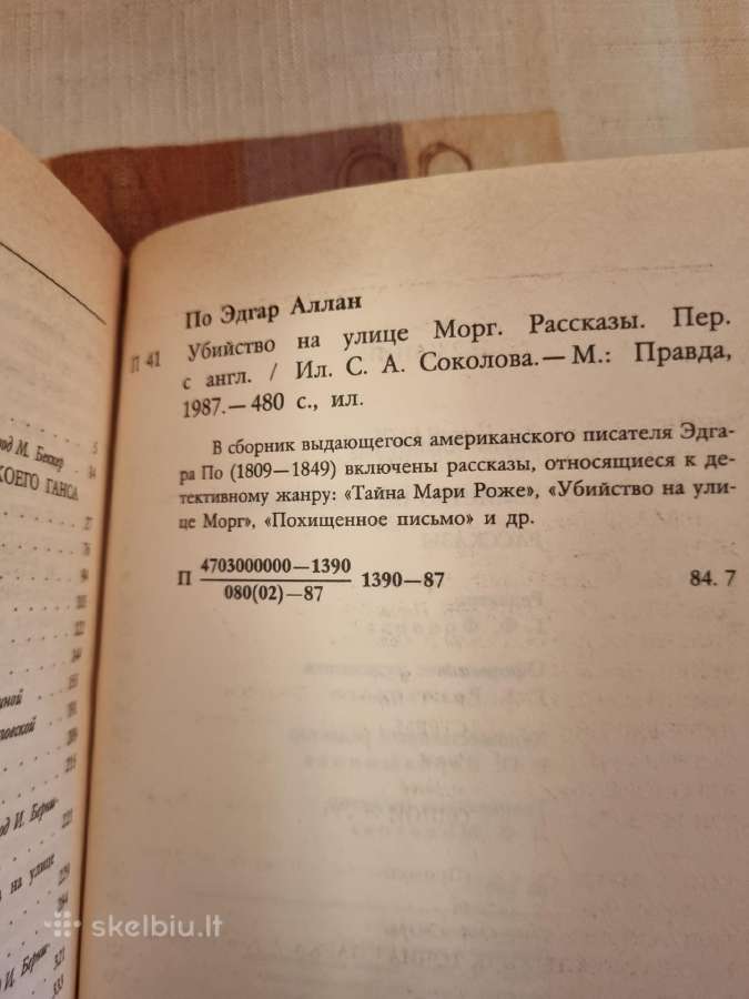 Žmogžudystė Morgo gatvėje - nuotraukos Nr. 4