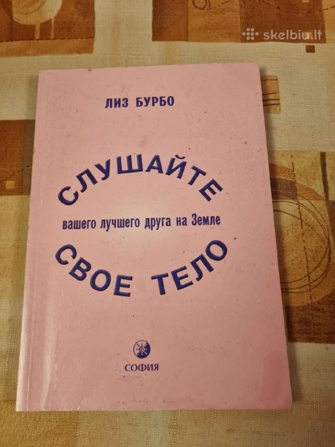 Klausykite savo kūno , geriausio jūsų draugo žemėj