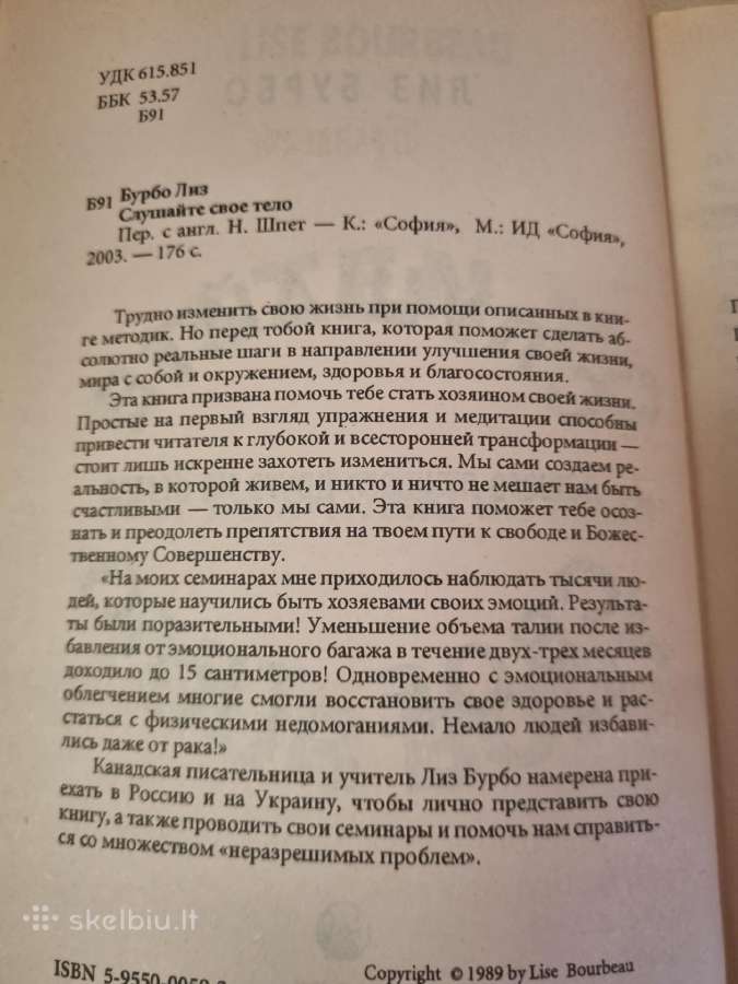 Klausykite savo kūno , geriausio jūsų draugo žemėj - nuotraukos Nr. 3