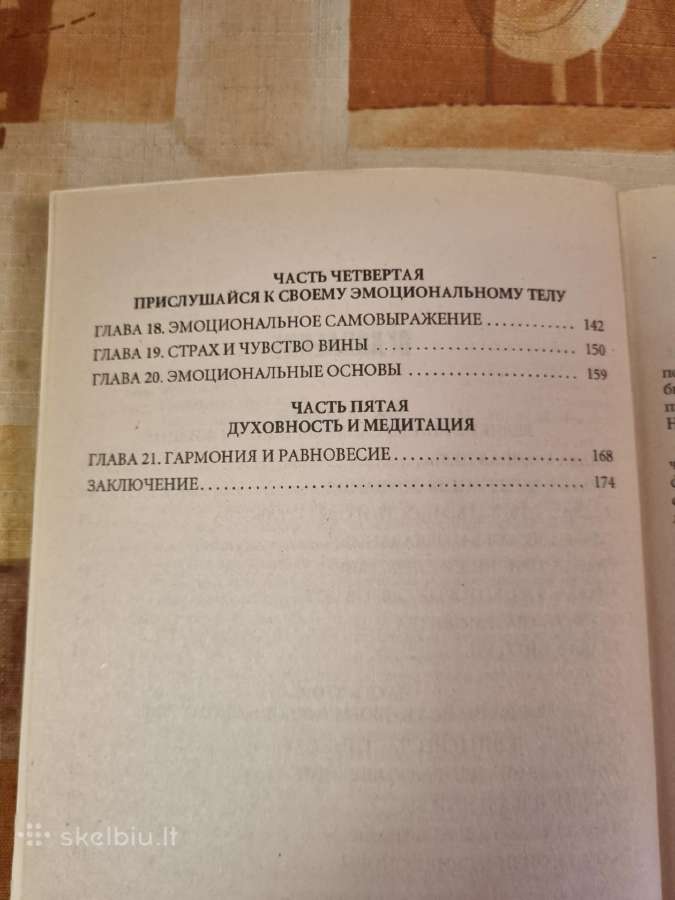 Klausykite savo kūno , geriausio jūsų draugo žemėj - nuotraukos Nr. 5