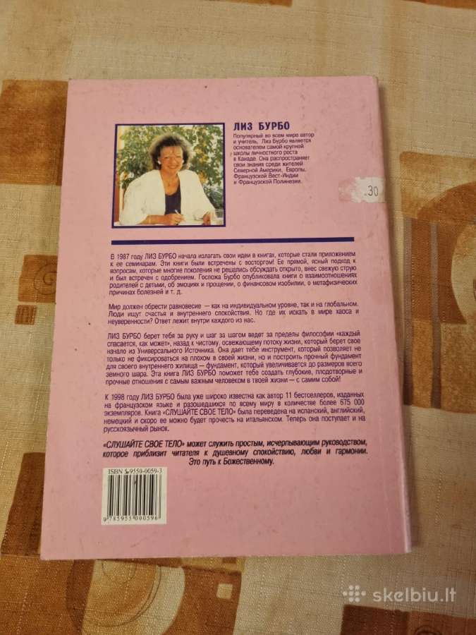 Klausykite savo kūno , geriausio jūsų draugo žemėj - nuotraukos Nr. 6