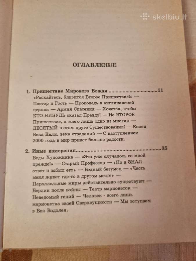 Gyvenimo skyriai - nuotraukos Nr. 4