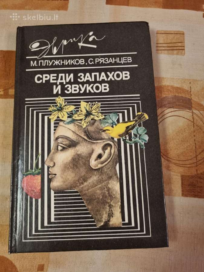 Tarp kvapų ir garsų