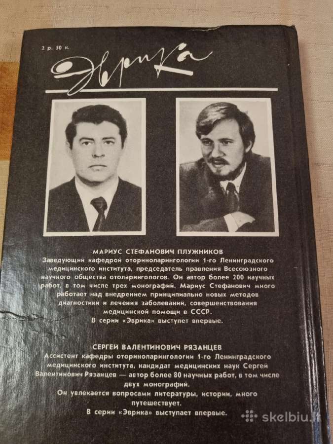 Tarp kvapų ir garsų - nuotraukos Nr. 6