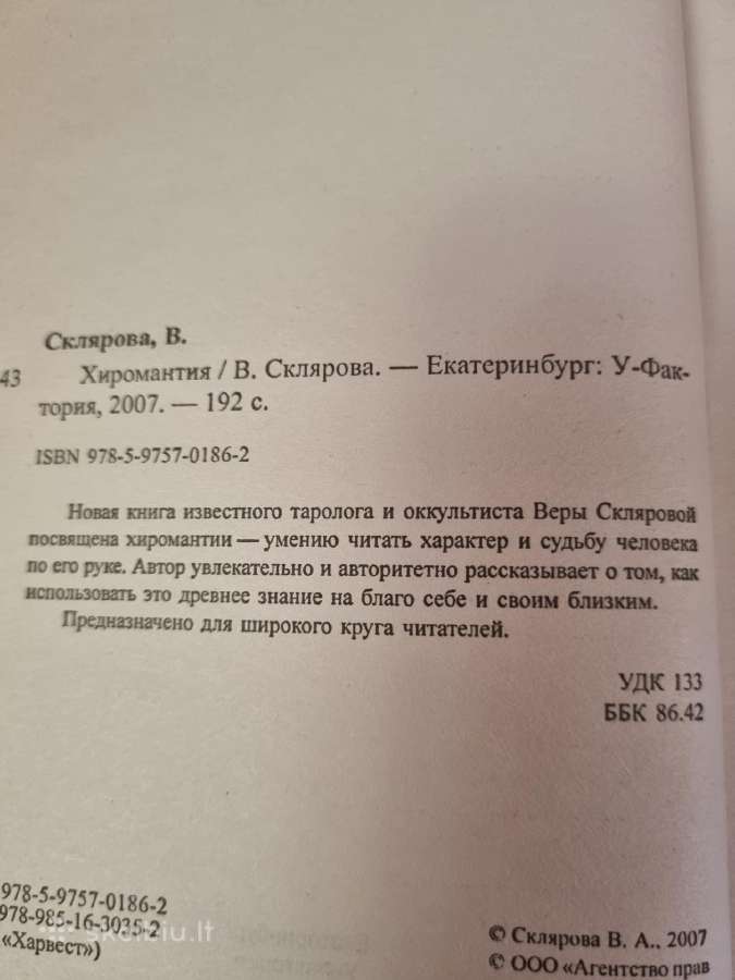 Chiromantija - nuotraukos Nr. 3