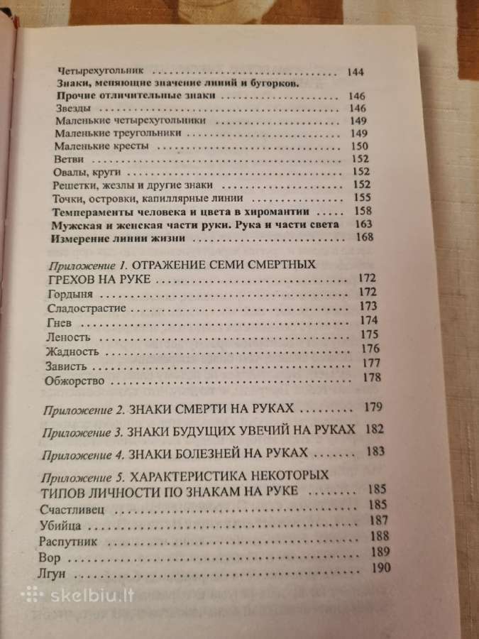 Chiromantija - nuotraukos Nr. 6