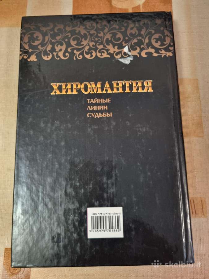 Chiromantija - nuotraukos Nr. 7