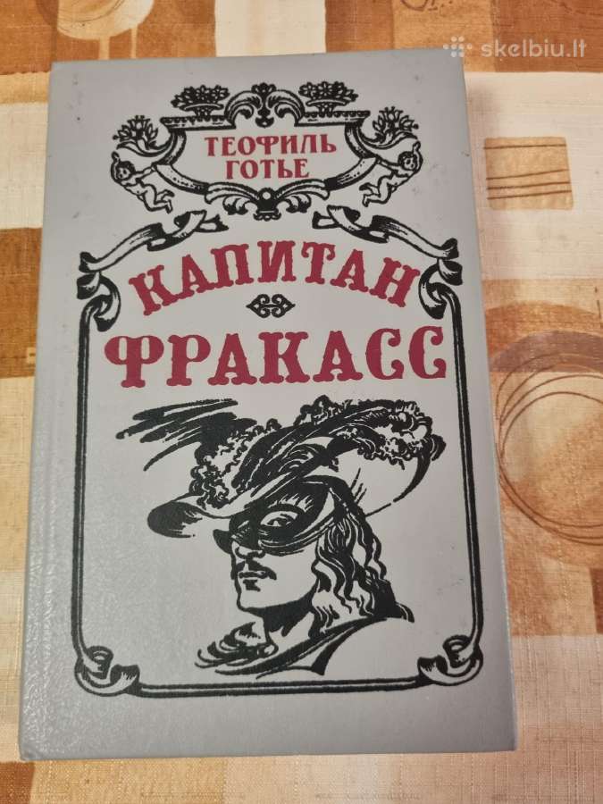Kapitonas Frakasas