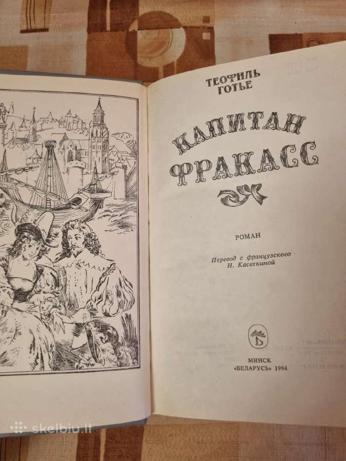 Kapitonas Frakasas - nuotraukos Nr. 2