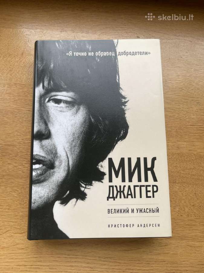 Knyga Džegerio gyvenimas