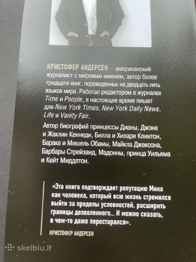 Knyga Džegerio gyvenimas - nuotraukos Nr. 6