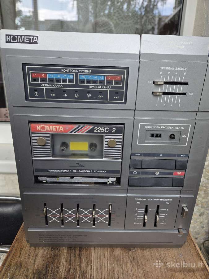 Kometa 225c-2, Veikianti.