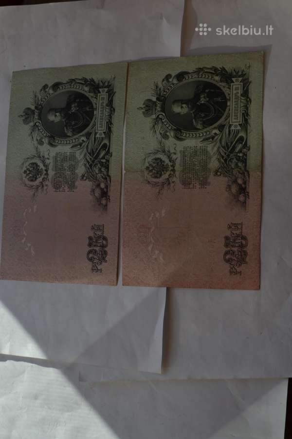 1909 metu 25 rubliai 2 vnt.