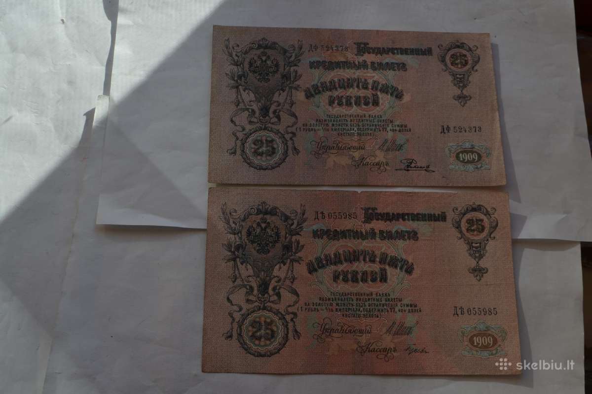 1909 metu 25 rubliai 2 vnt. - nuotraukos Nr. 2