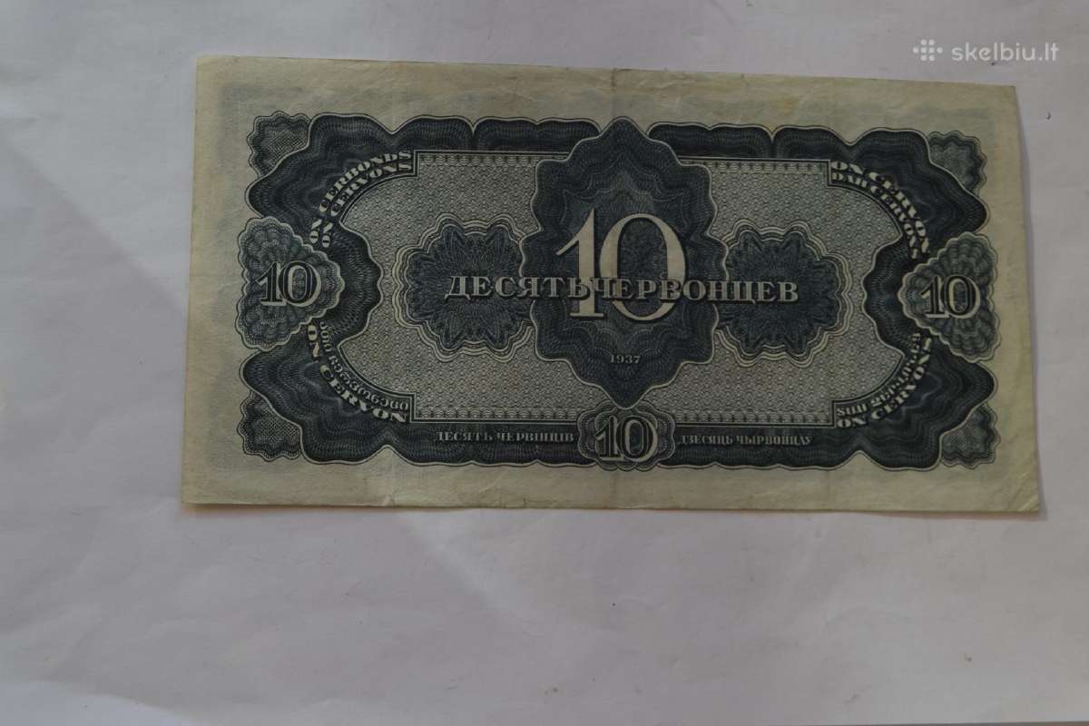 1937 metu 10 rubliu - nuotraukos Nr. 2