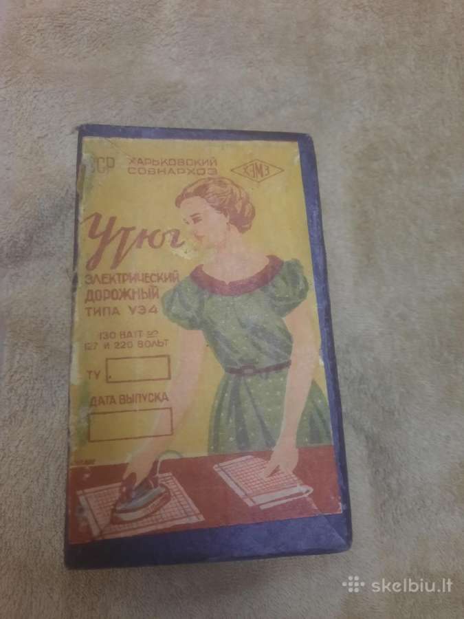 Vintazinis lygintuvas. Uz 20€. - nuotraukos Nr. 3