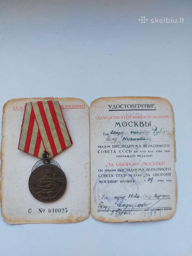 Kolekcionavimas
