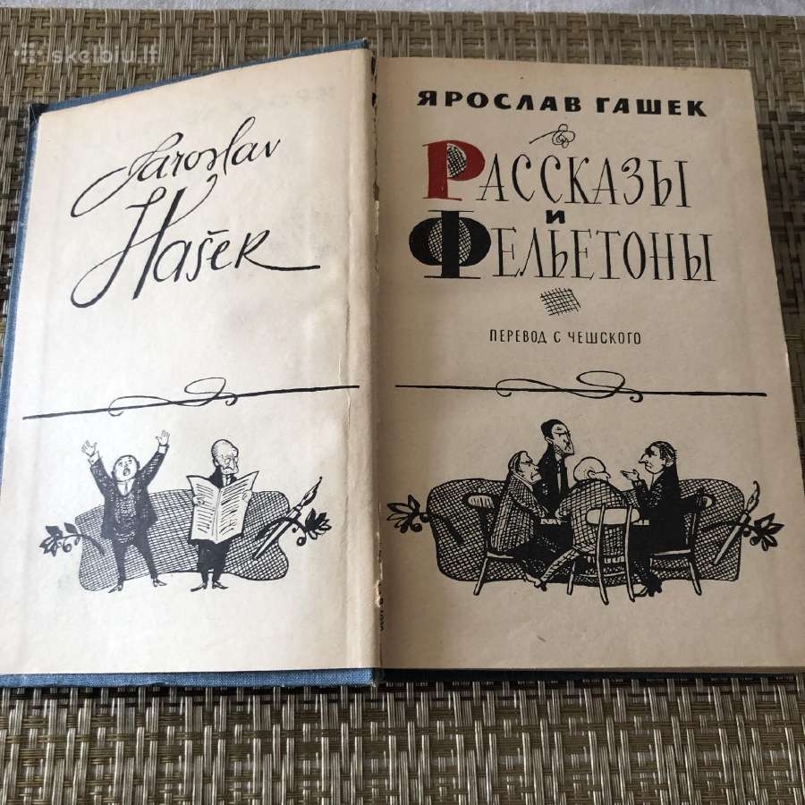 Врослав Гашек . Фельетоны и рассказы - nuotraukos Nr. 2