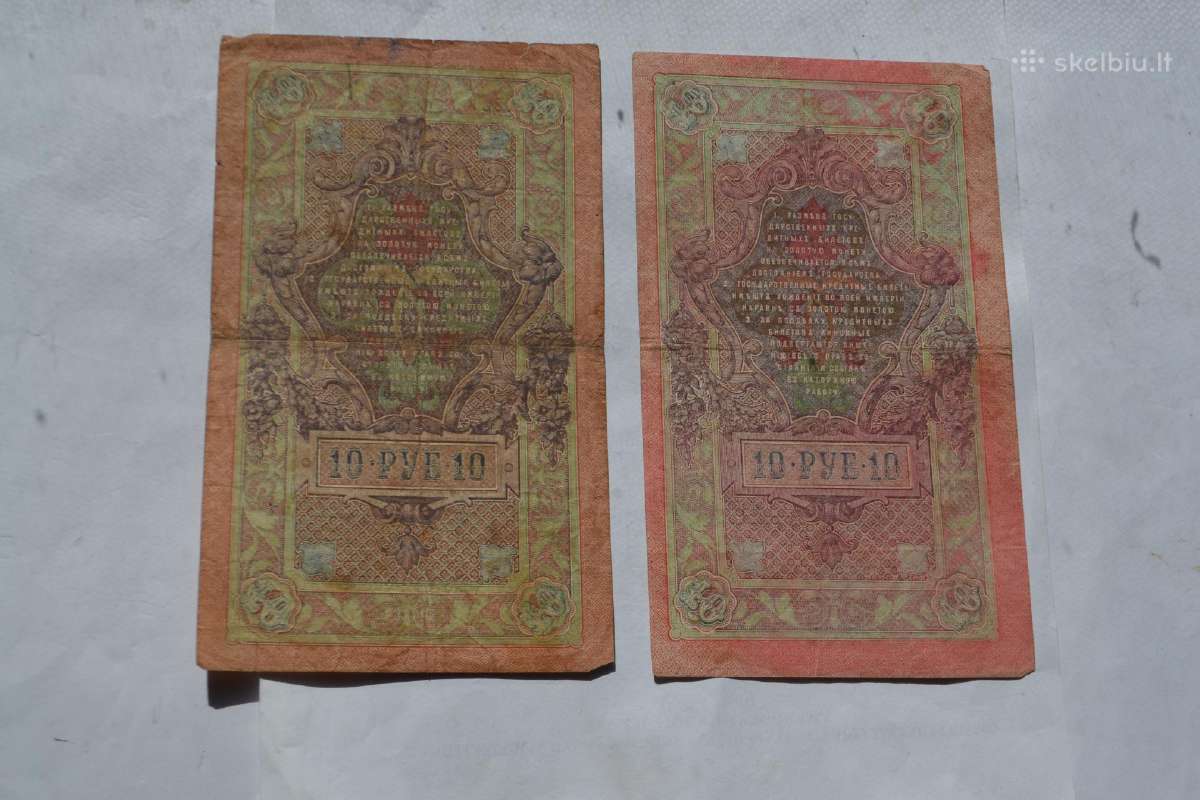 1909 m. 10 rubliu ,laikinoji vyriausybe - nuotraukos Nr. 2