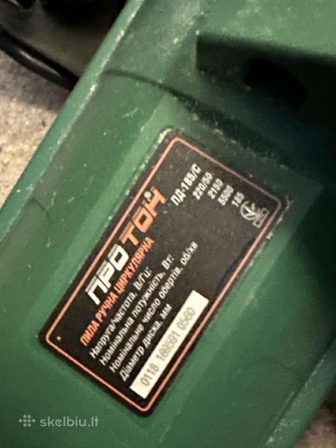 Įvairūs elektriniai įrankiai - nuotraukos Nr. 7