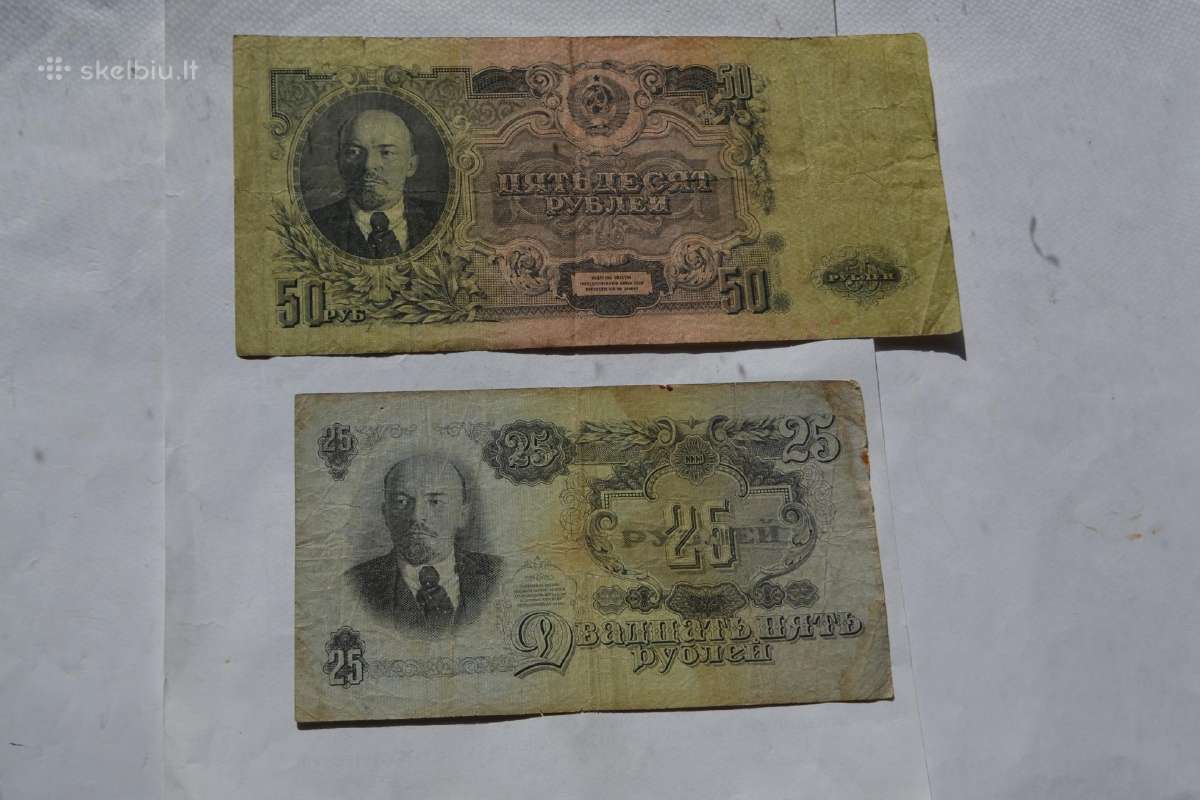 1947 m. Rubliai