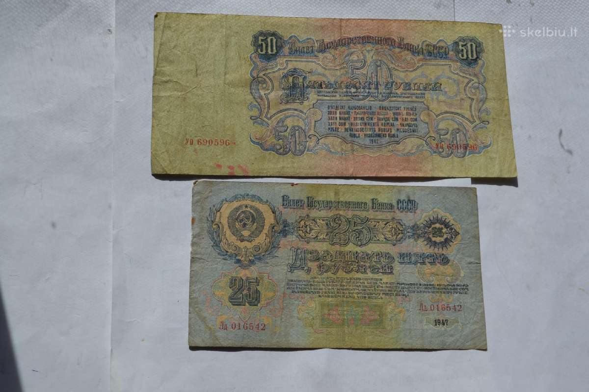 1947 m. Rubliai - nuotraukos Nr. 2