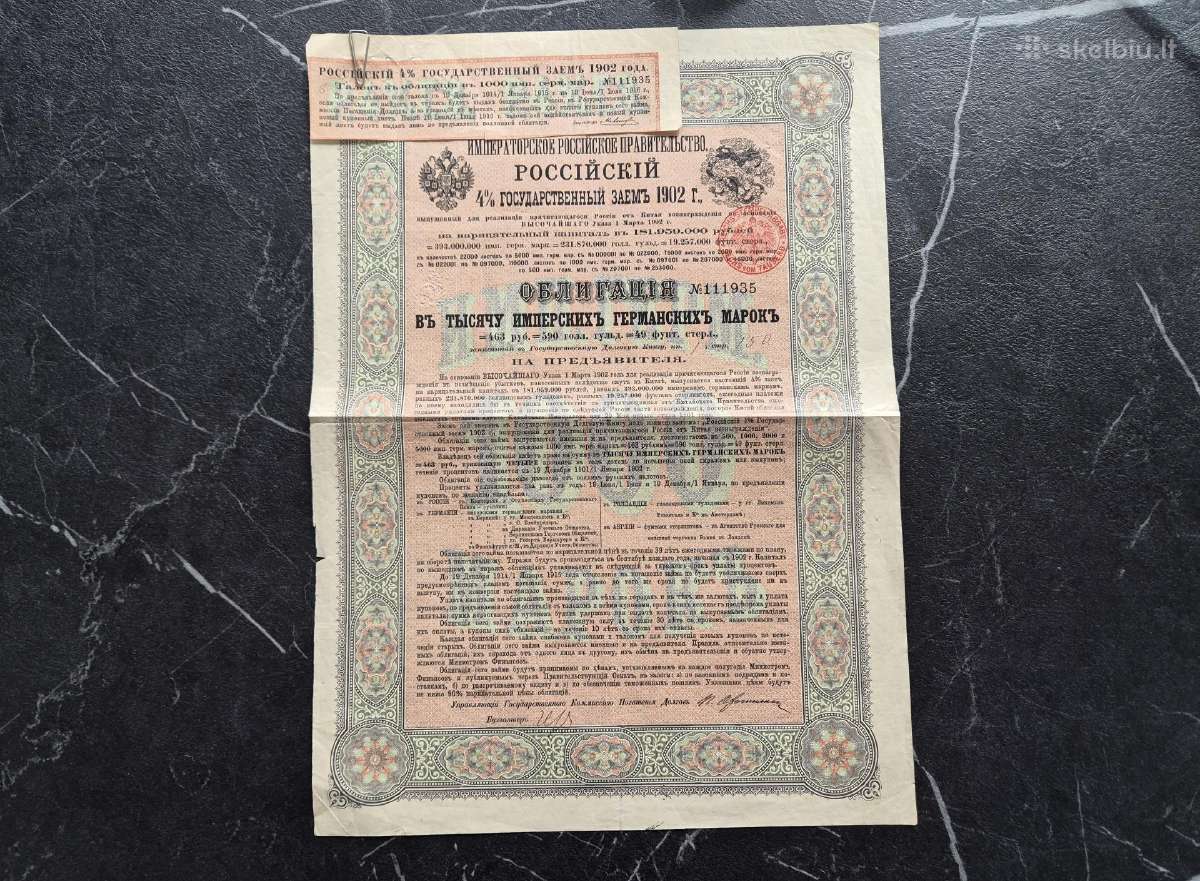 Carinė 1902 m. 1000 markių obligacija.