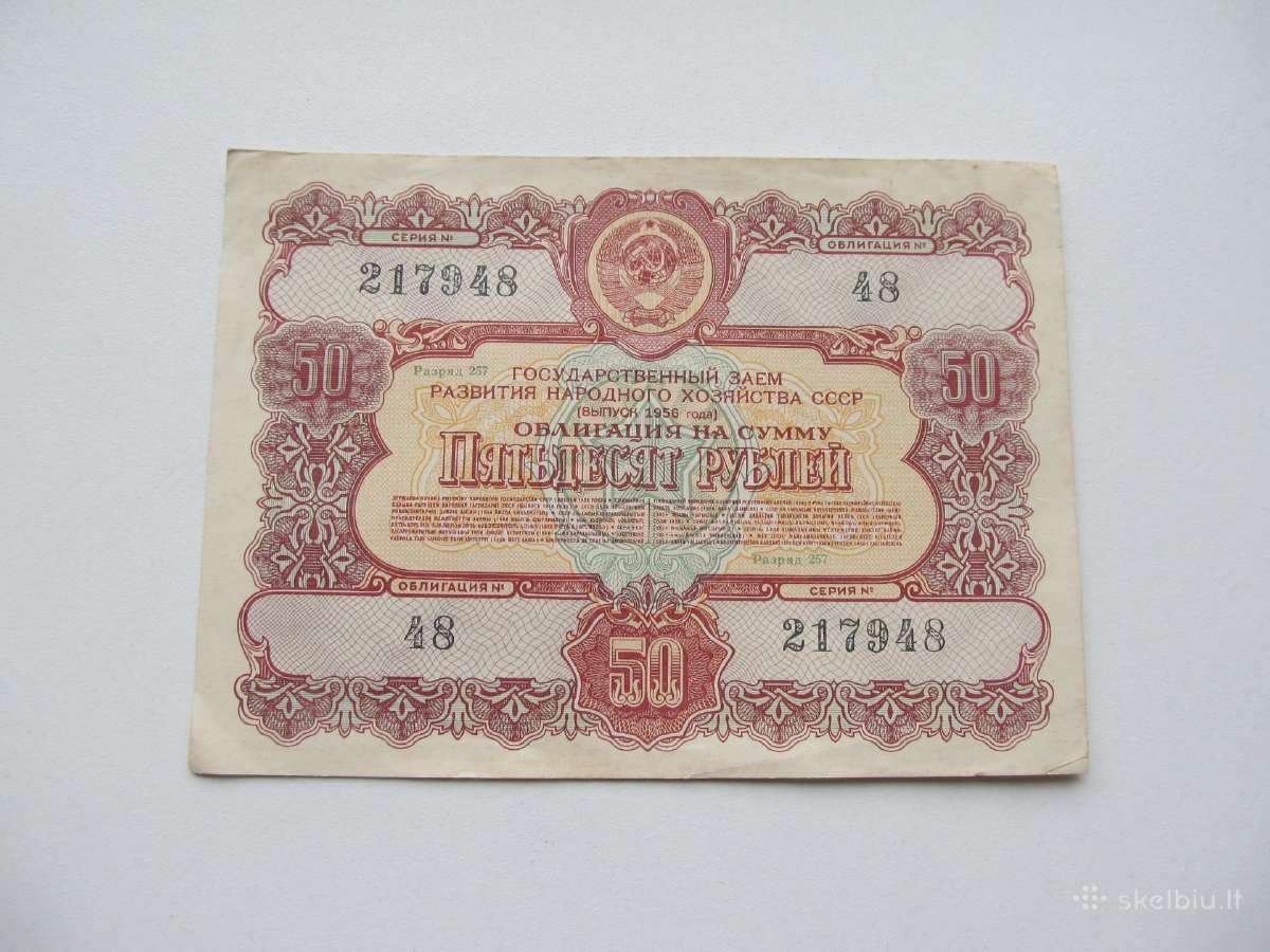 Obligacija 50 ir 100 rubliu , CcCCCP , 1956