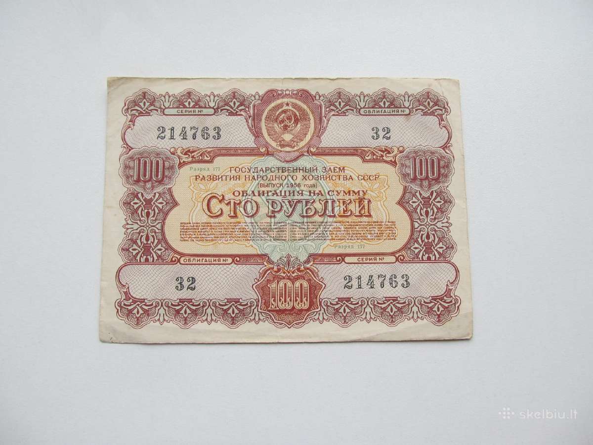 Obligacija 50 ir 100 rubliu , CcCCCP , 1956 - nuotraukos Nr. 3