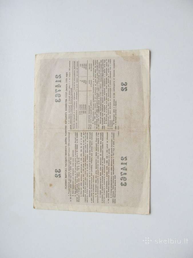 Obligacija 50 ir 100 rubliu , CcCCCP , 1956 - nuotraukos Nr. 4