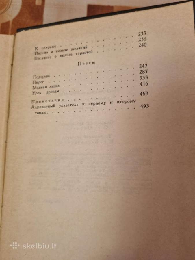 I. A. Krylov raštai 2 tomas - nuotraukos Nr. 9