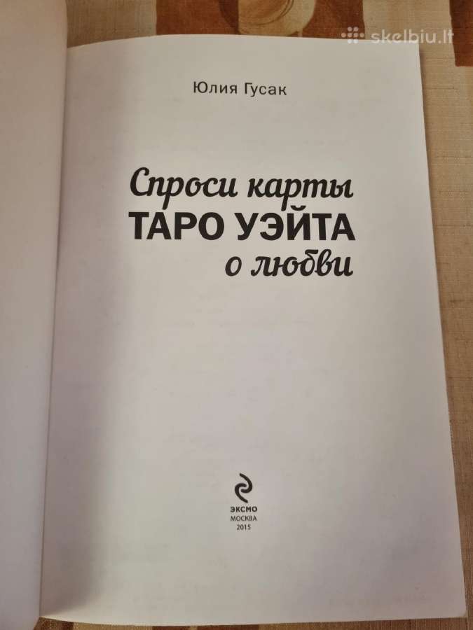 Paklausk Taro Ueita kortų apie meilę - nuotraukos Nr. 2