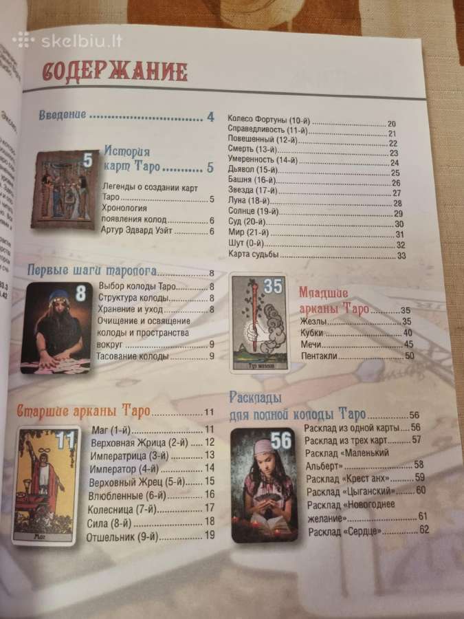 Paklausk Taro Ueita kortų apie meilę - nuotraukos Nr. 3