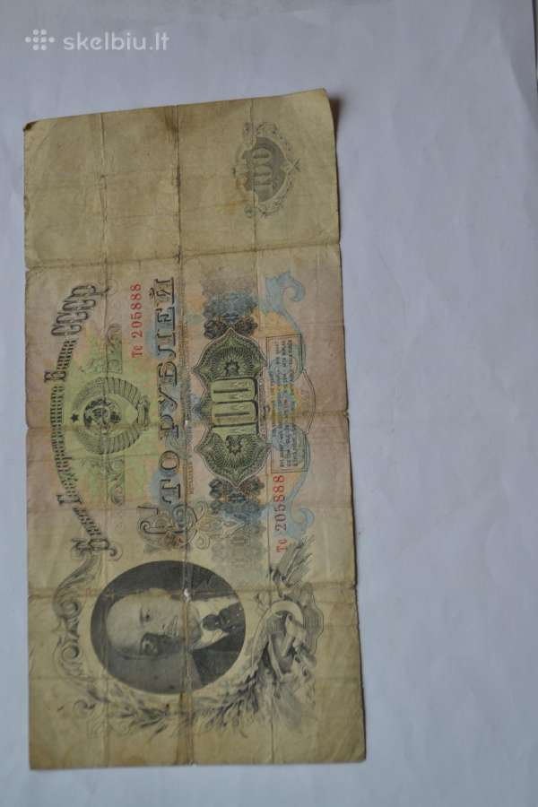 100 Rubliu 1947 m.