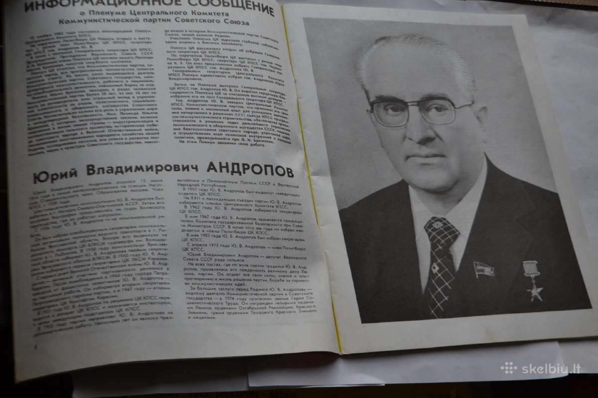 Pionieriu atributika - nuotraukos Nr. 4