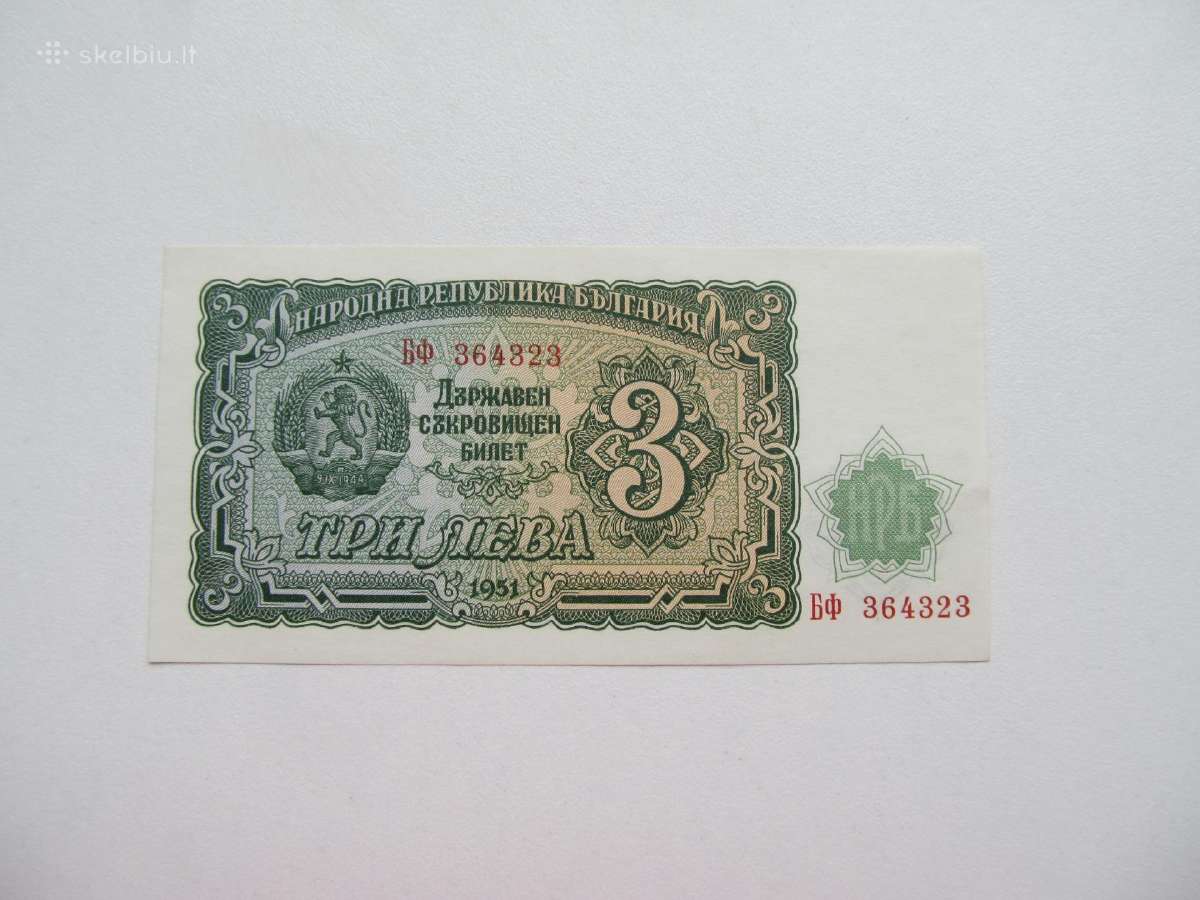 3 levai , Bulgarija , 1951 unc