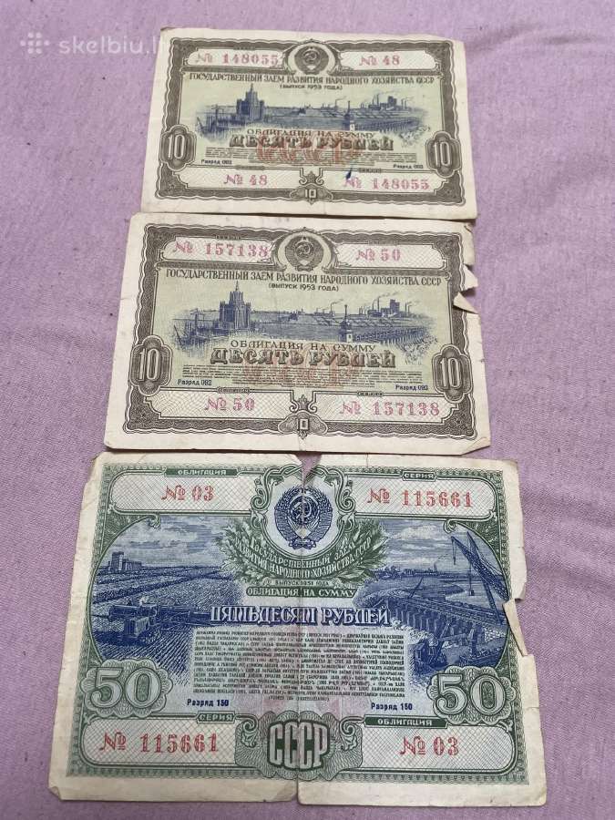 Rusiškos obligacijos