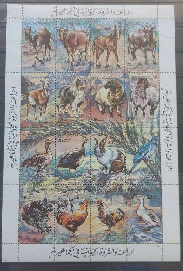 Libija 1983 gyvūnai , švarūs, lapelis Michel 1093-