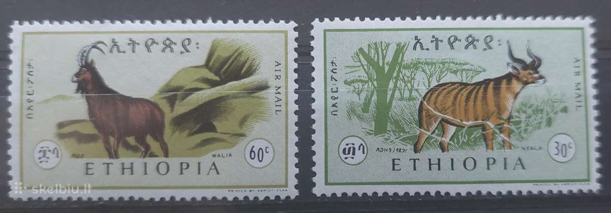 Etiopija 1966 gyvūnai , švarūs, Michel 535-536