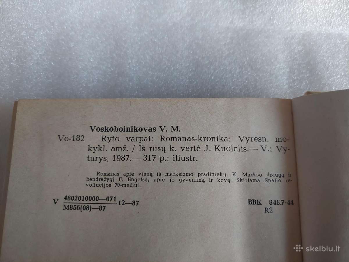 Ryto varpai - nuotraukos Nr. 3