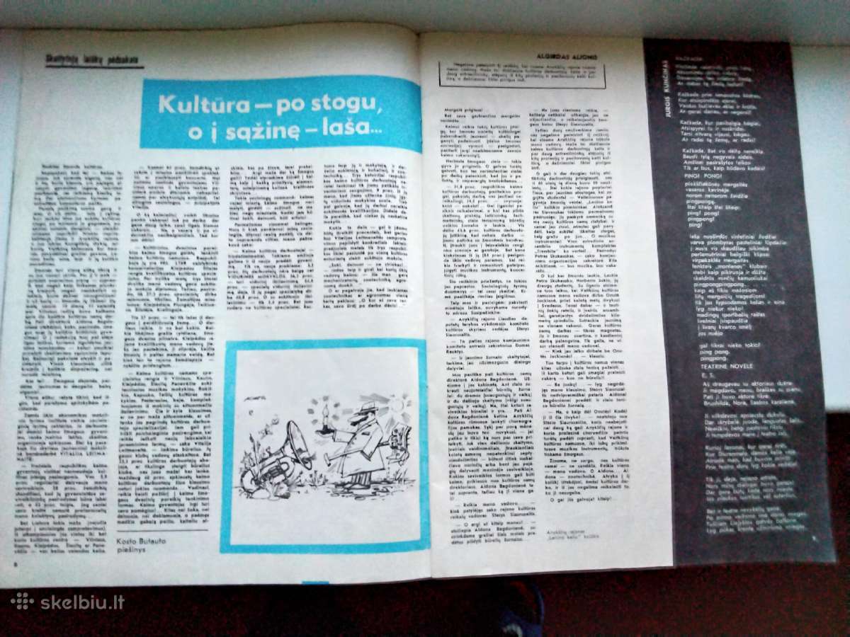 Jaunimo gretos.1984 m. gegužė - nuotraukos Nr. 3
