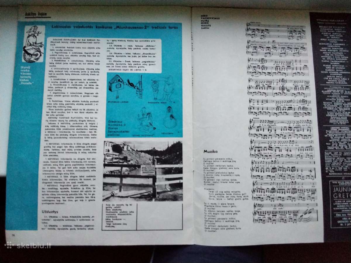Jaunimo gretos.1984 m. gegužė - nuotraukos Nr. 7