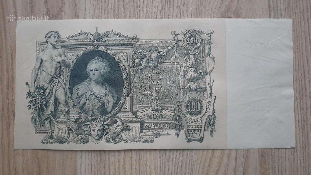 1919 metų 100 ir 500 rubliai
