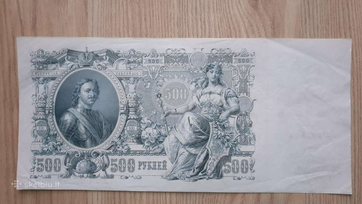 1919 metų 100 ir 500 rubliai - nuotraukos Nr. 3