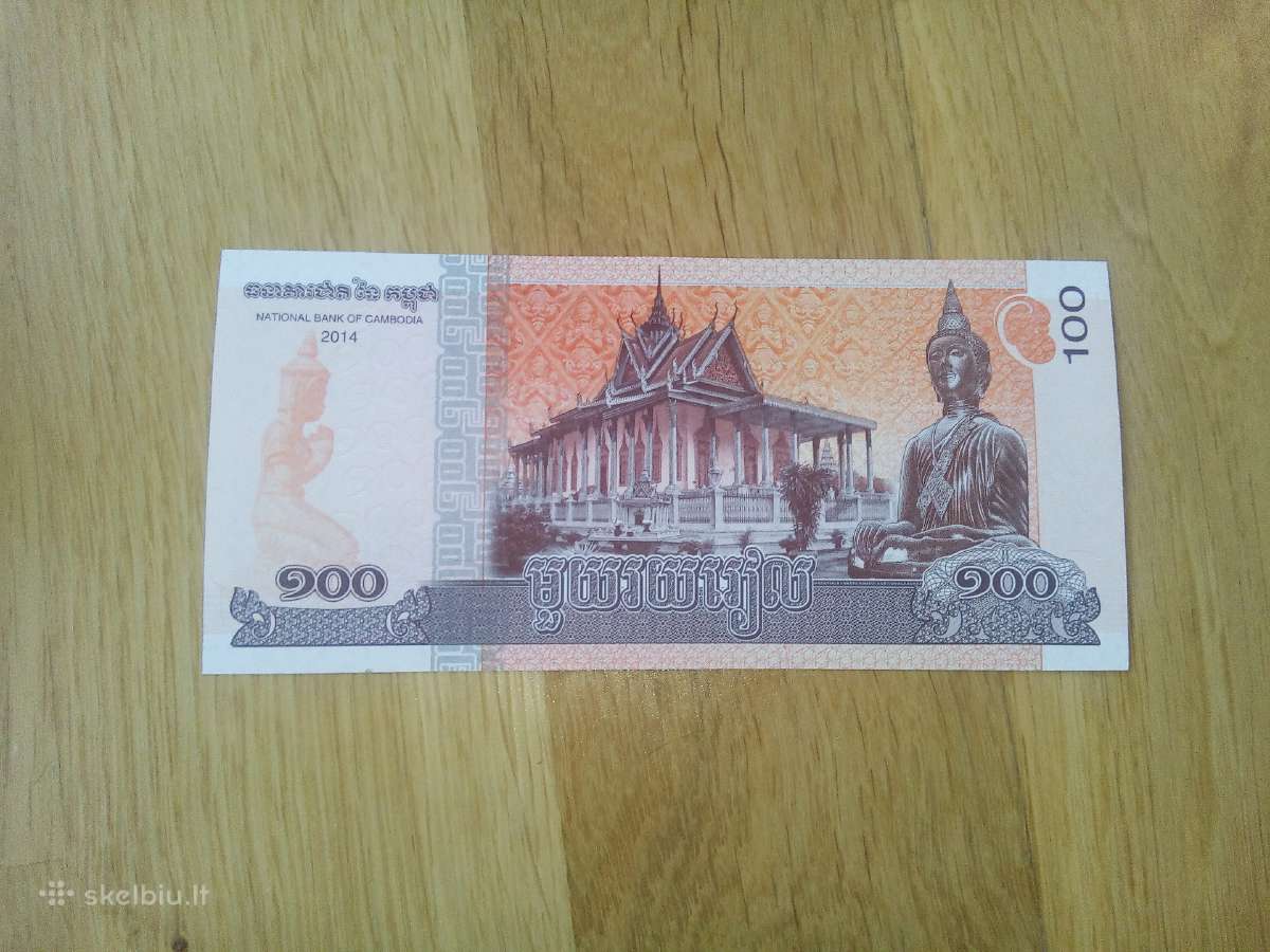100vnt Kambodžos rielių (pakuotė) - nuotraukos Nr. 7
